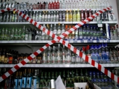 В Киеве запретят ночную продажу алкоголя