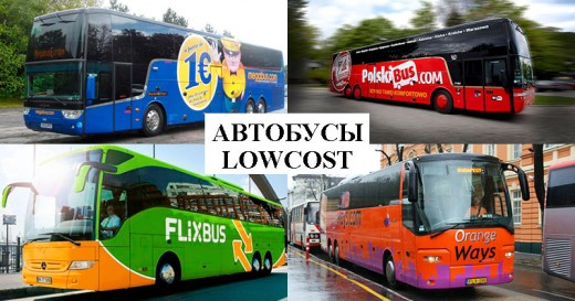 bus_lowcost