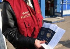 Управление Федеральной миграционной службы Курской области
