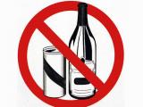 Запрет на продажу спиртного в Татарстане